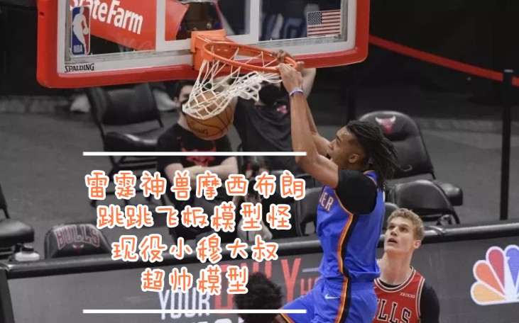 nba2kol2莫塞斯布朗排位大戰博班艾倫兩幻神,精準中投莫名好綠?