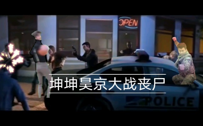 [图]《传染病》（Contagion）:传染病，但是鬼畜