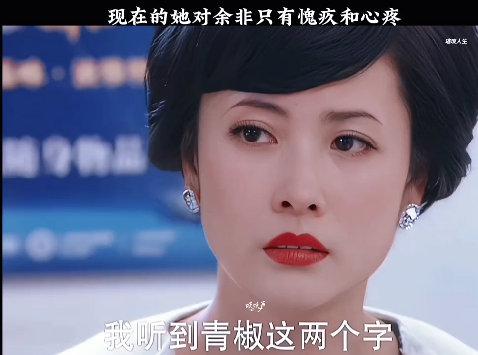 "璀璨人生 本来余非才应该是璀璨人