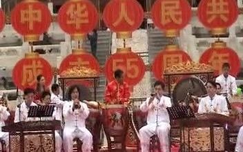 潮州音乐团2004年代表广东省赴京参加国庆55周年庆典活动哔哩哔哩bilibili