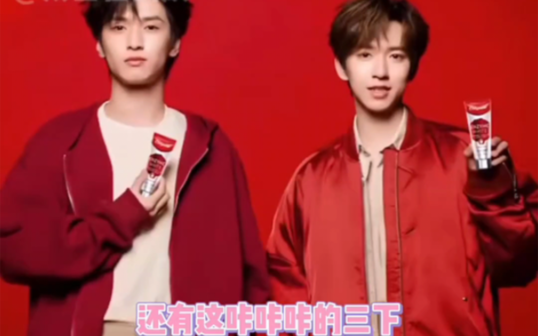 【严浩翔/贺峻霖】"这次广告翔霖粉丝开心坏了吧!