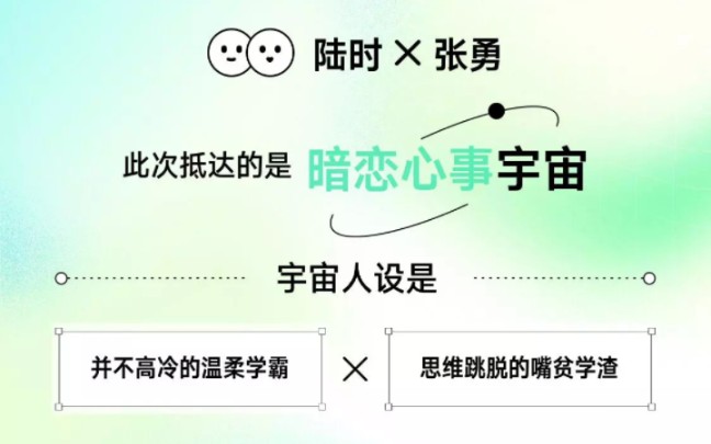 关于我突发奇想搜陆时和张勇的cp这件事哔哩哔哩bilibili