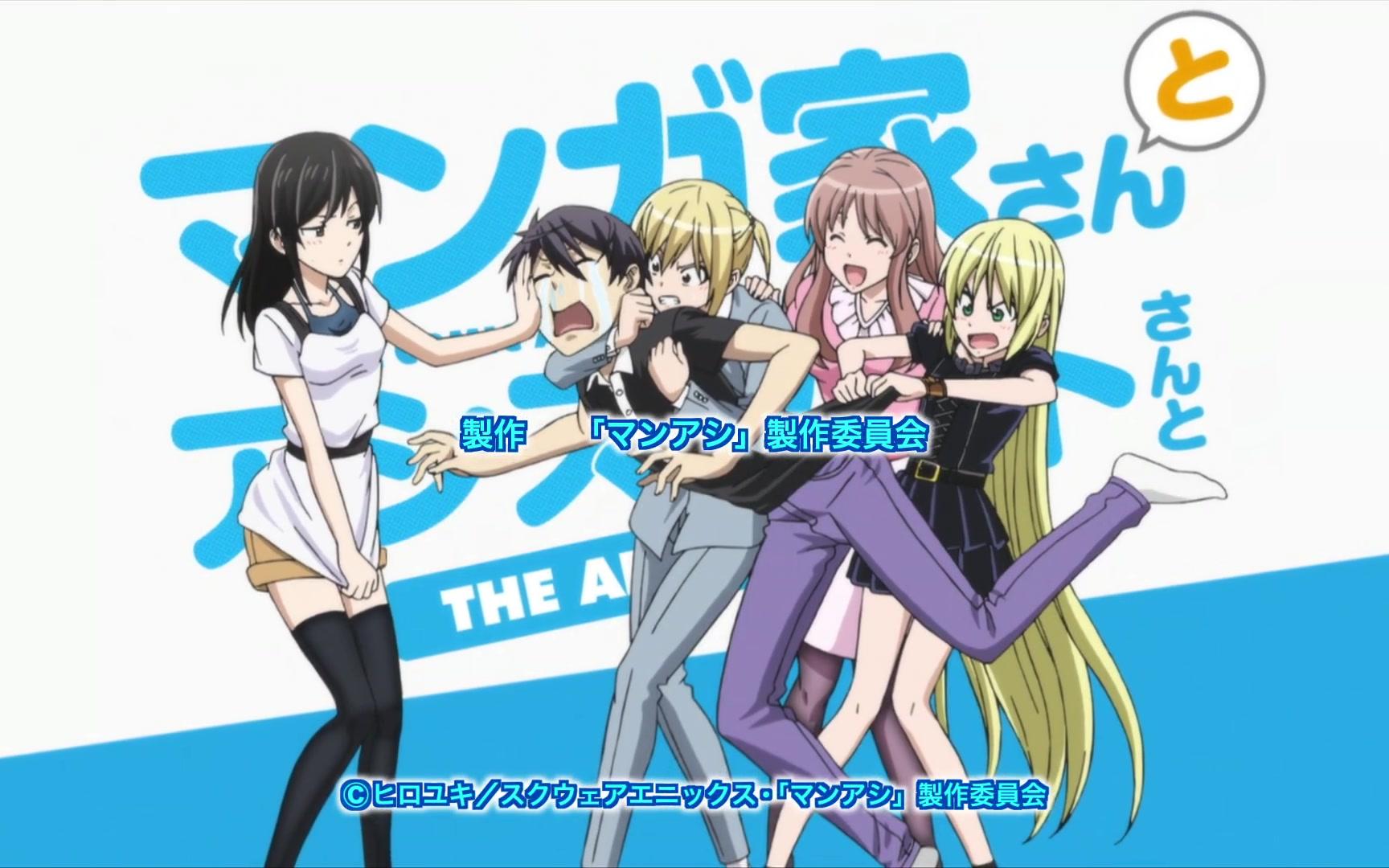 漫画家与助手oped