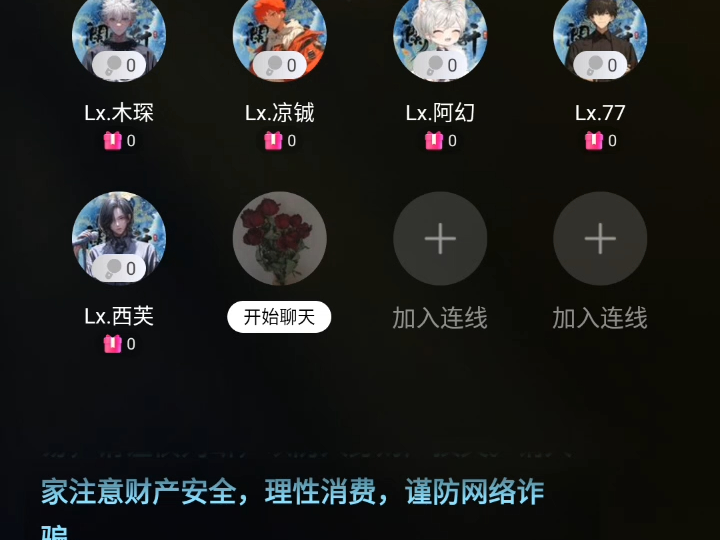 2024.3.27 1516主持:muchen哔哩哔哩bilibili