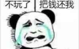 基金也能亏97%?盘点历史上亏损最多的基金(一)哔哩哔哩bilibili