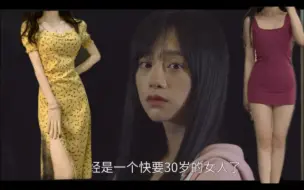 陈翔六点半：“冷萌女神的生活日常”