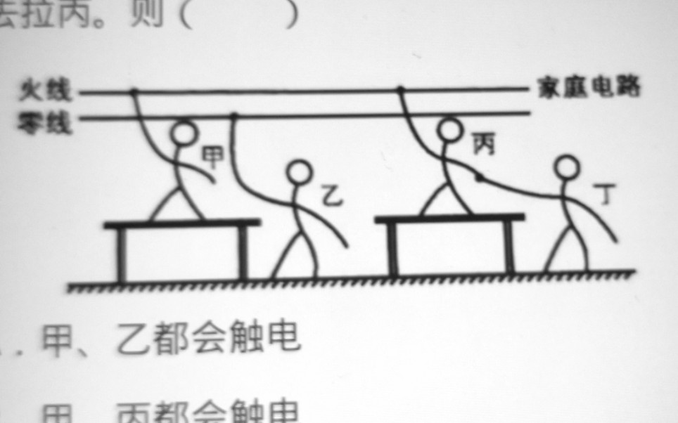 [图]太 陽 系 デ ス コ