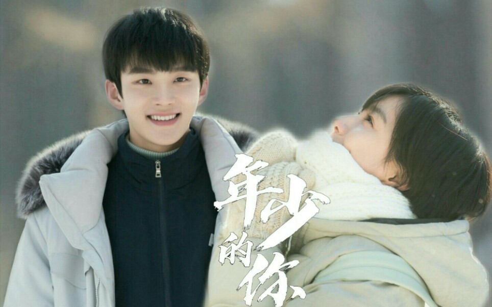 独步凌霄│周彦辰&庄达菲│你的笑温暖了每分每钟 像那惹人爱的猫