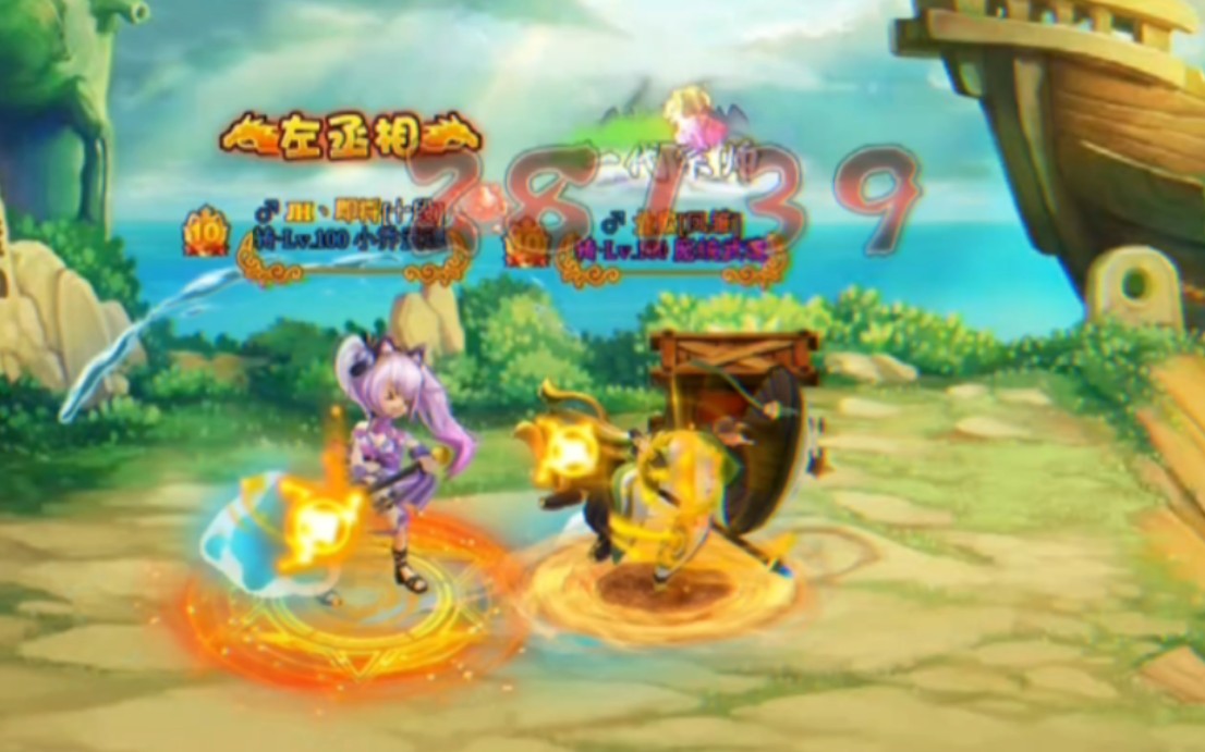 【神将世界】你说得对,但这就是小乔