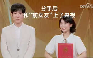 Download Video: 分手后 和“前女友”上了央视 然后我去了寺庙。。。