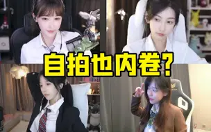 Скачать видео: 女团之间内卷起来有多可怕？不知道的以为在参加什么比赛！