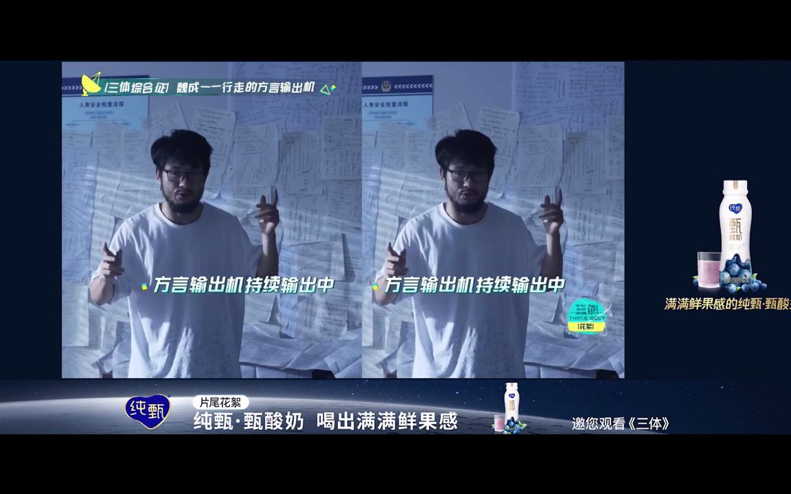 魏成——行走的方言输出机哔哩哔哩bilibili