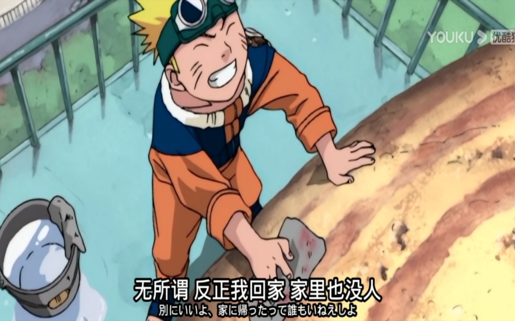 【火影忍者】001◆Naruto&Iruka哔哩哔哩bilibili