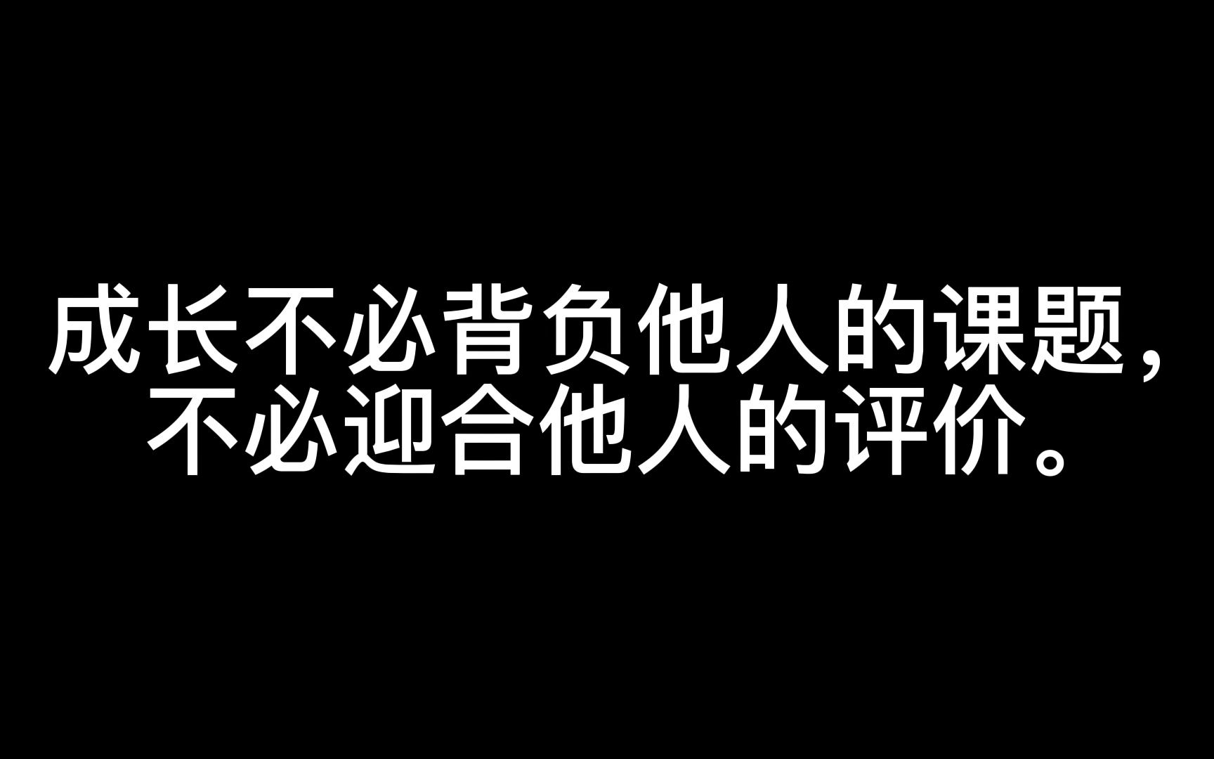 心理学大师阿德勒 | 那些充满力量的话语,总有一句能救你于谷底哔哩哔哩bilibili