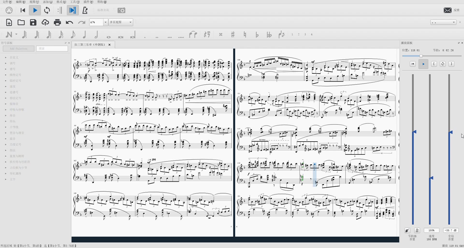 [图]单钢版 拉三第三乐章 前20页效果预览（单钢琴版 拉赫玛尼诺夫第三钢琴协奏曲 第三乐章 改编中）