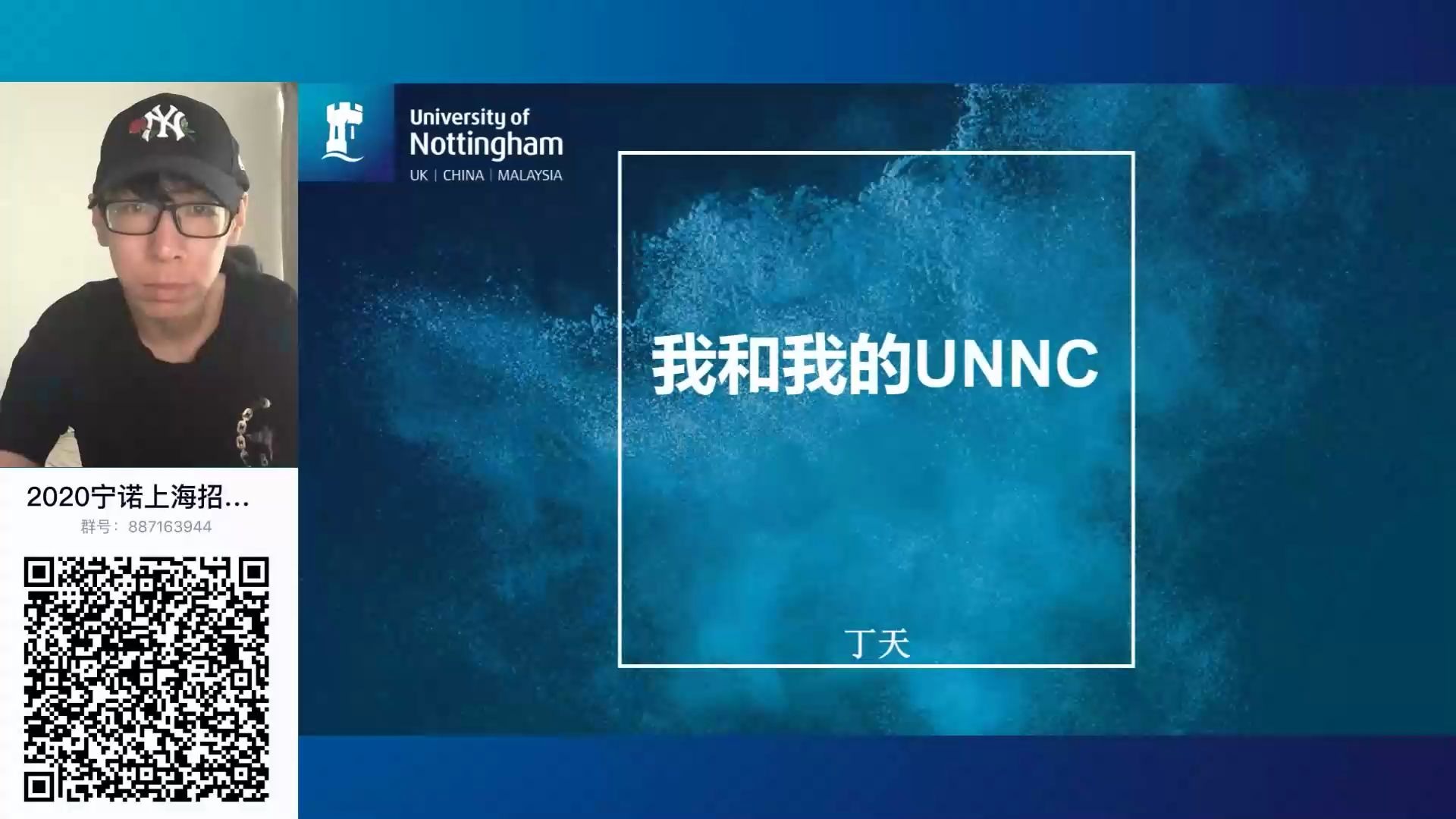 上海|校友分享:丁天 2019届电气电子自动化专业 目前就读于南洋理工大学与德国慕尼黑联合集成电路设计硕士项目哔哩哔哩bilibili