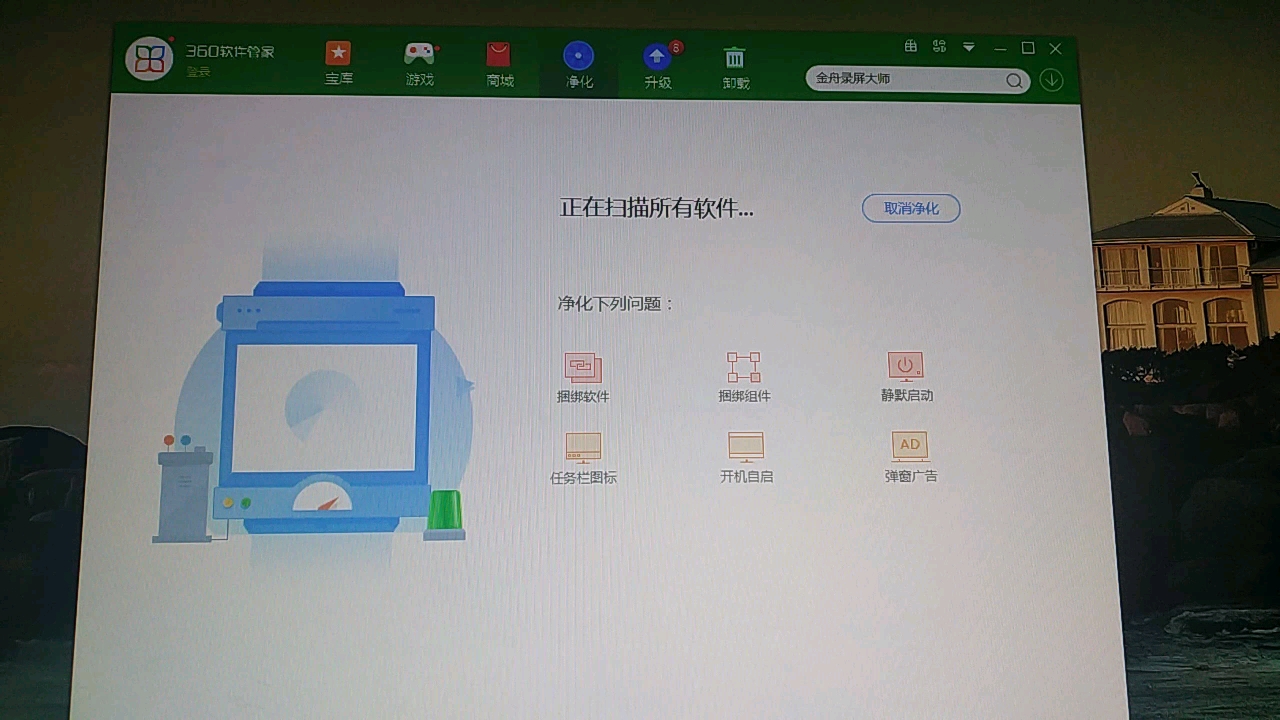 360不骗360哔哩哔哩bilibili