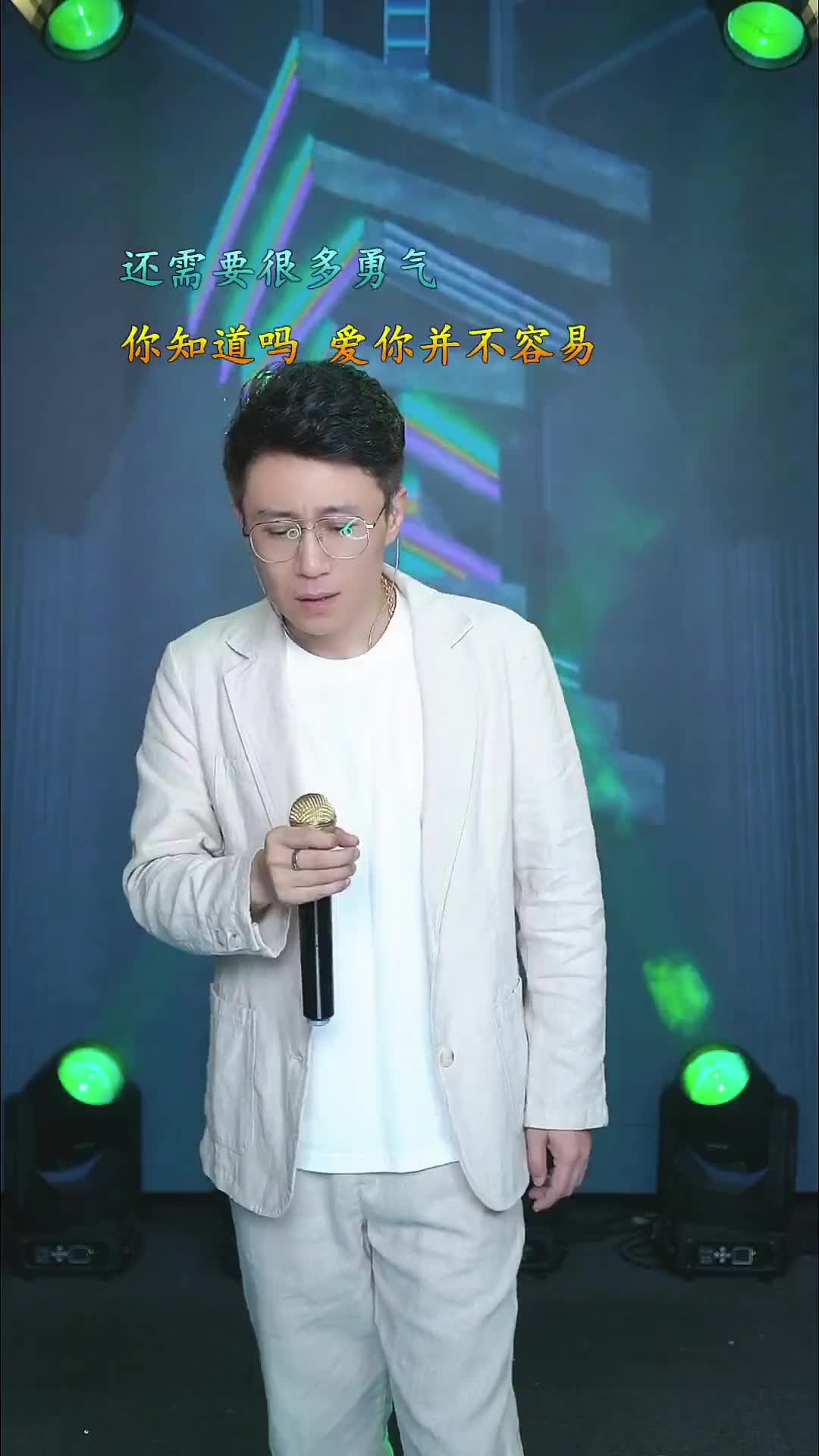 主播视频任务No19演员戴毅抖音音乐人唱歌主播直播高光翻唱哔哩哔哩bilibili