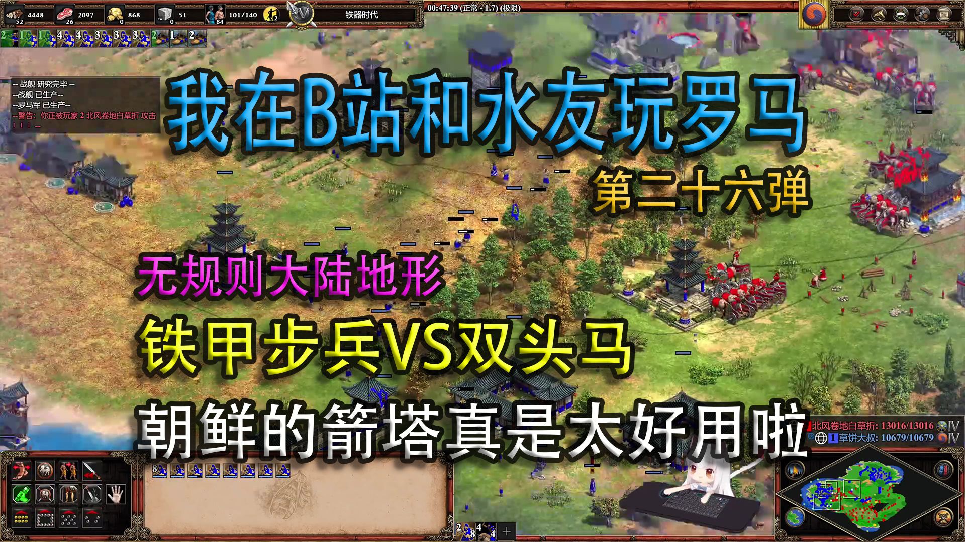 (4月5)朝鲜箭塔搭配铁甲步兵对比双头马如何?