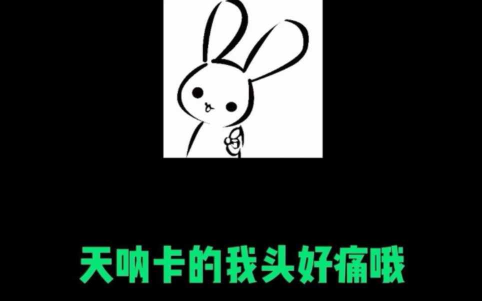 【黑芝烧】那些年网络对饼饼下的黑手哔哩哔哩bilibili