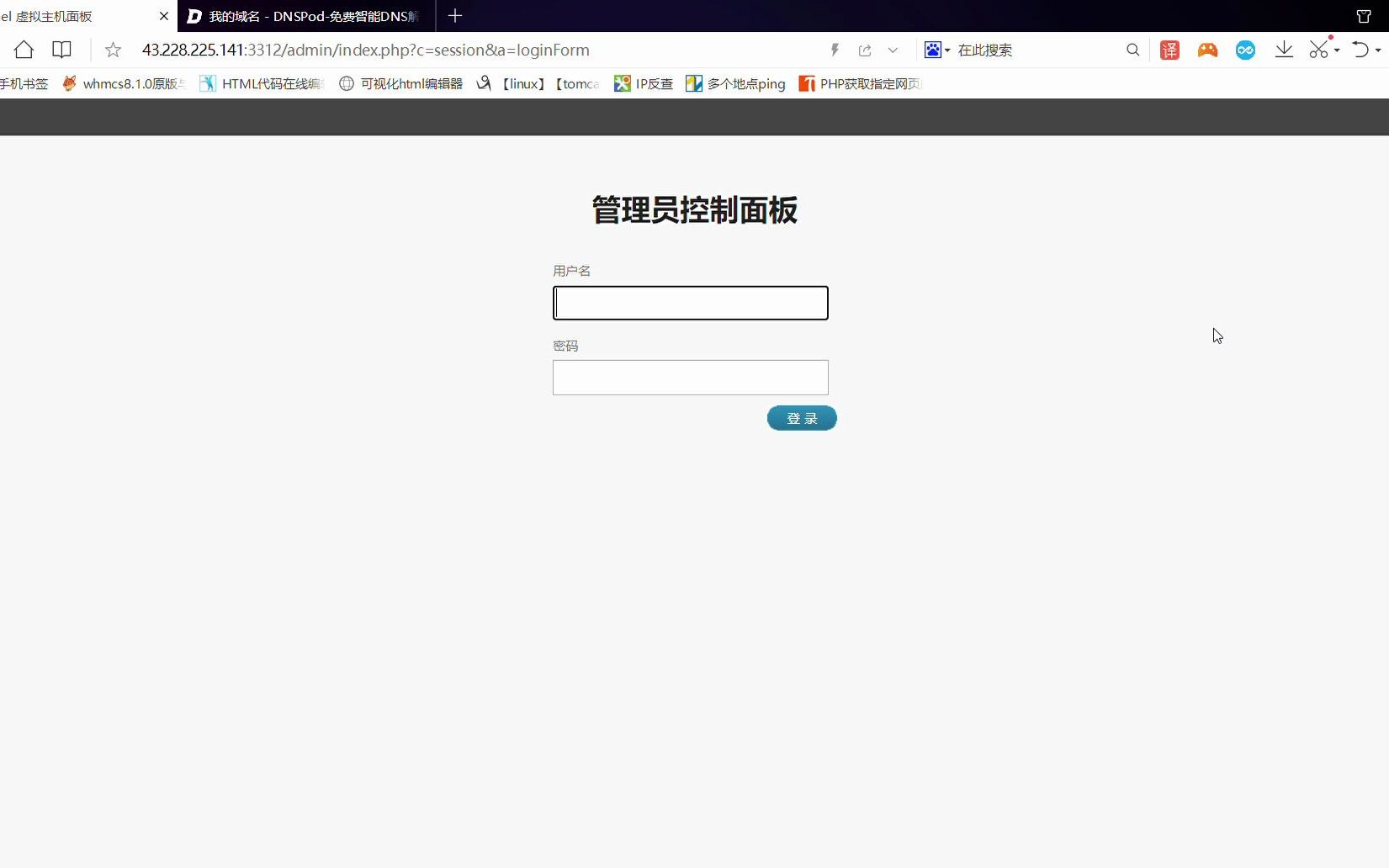kangle如何正确添加辅助cdn