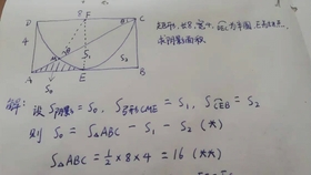 扇形质心计算 哔哩哔哩 つロ干杯 Bilibili