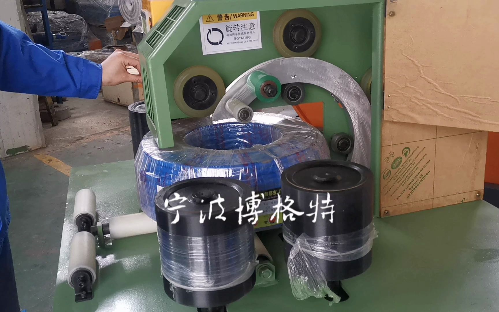 宁波博格特电线电缆缠绕包装机电线盘裹包机波纹管缠绕包装机线圈缠绕