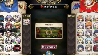 梦幻模拟战 一 S9：黑暗信仰 36 绝对不能给机会的杀戮者“索尼娅”！