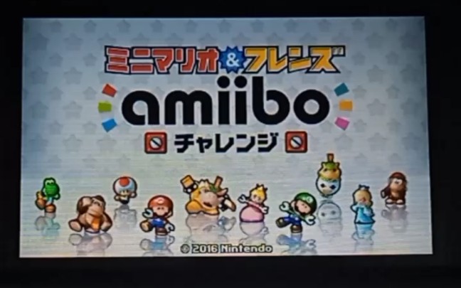 [图]3ds《迷你马力欧与伙伴们：amiibo挑战》迪迪刚关卡实机瞎玩