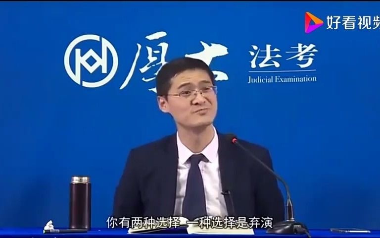 【罗翔老师金句】生命如棋,世事如牌.人生如戏,尽在演绎.自己的戏自己演!2021429哔哩哔哩bilibili