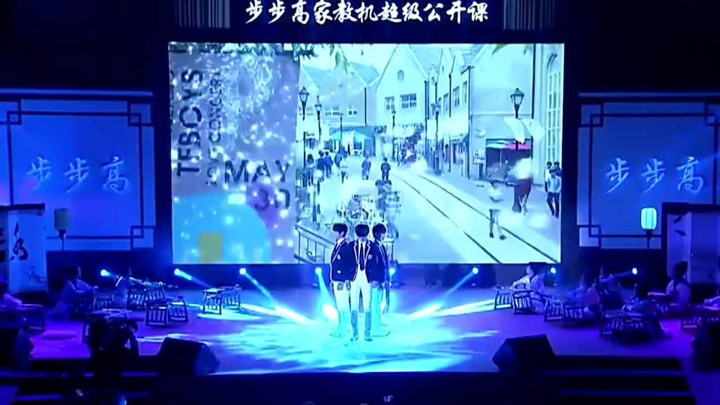 TFBOYS《宠爱》现场版哔哩哔哩bilibili