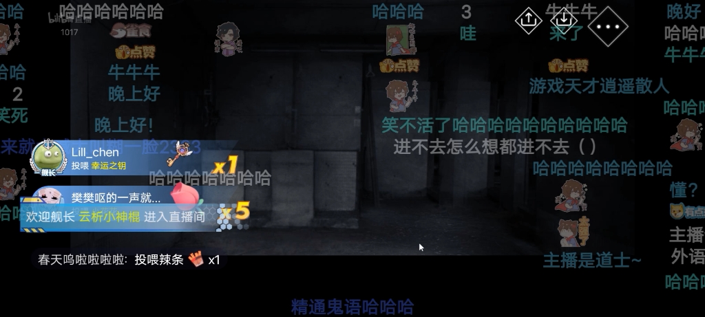 [图]散老师10.27直播【文字化化】看散老师神级阅读理解