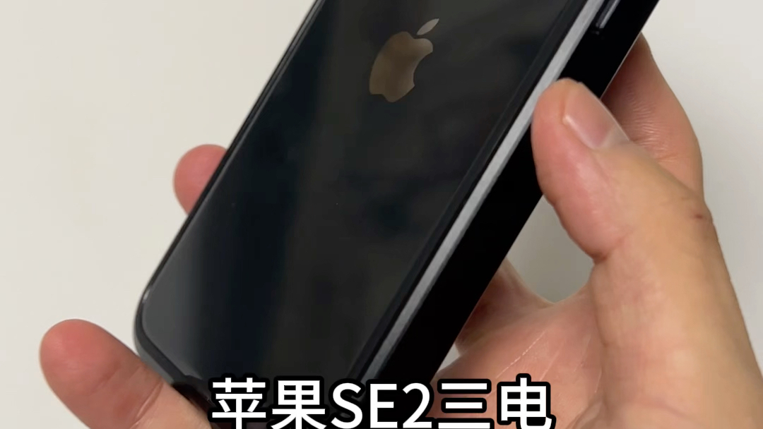 苹果iPhoneSE2三电6600毫安大容量电池 续航可以达到三天一冲#数码科技 #苹果手机电池 #iphonese2哔哩哔哩bilibili