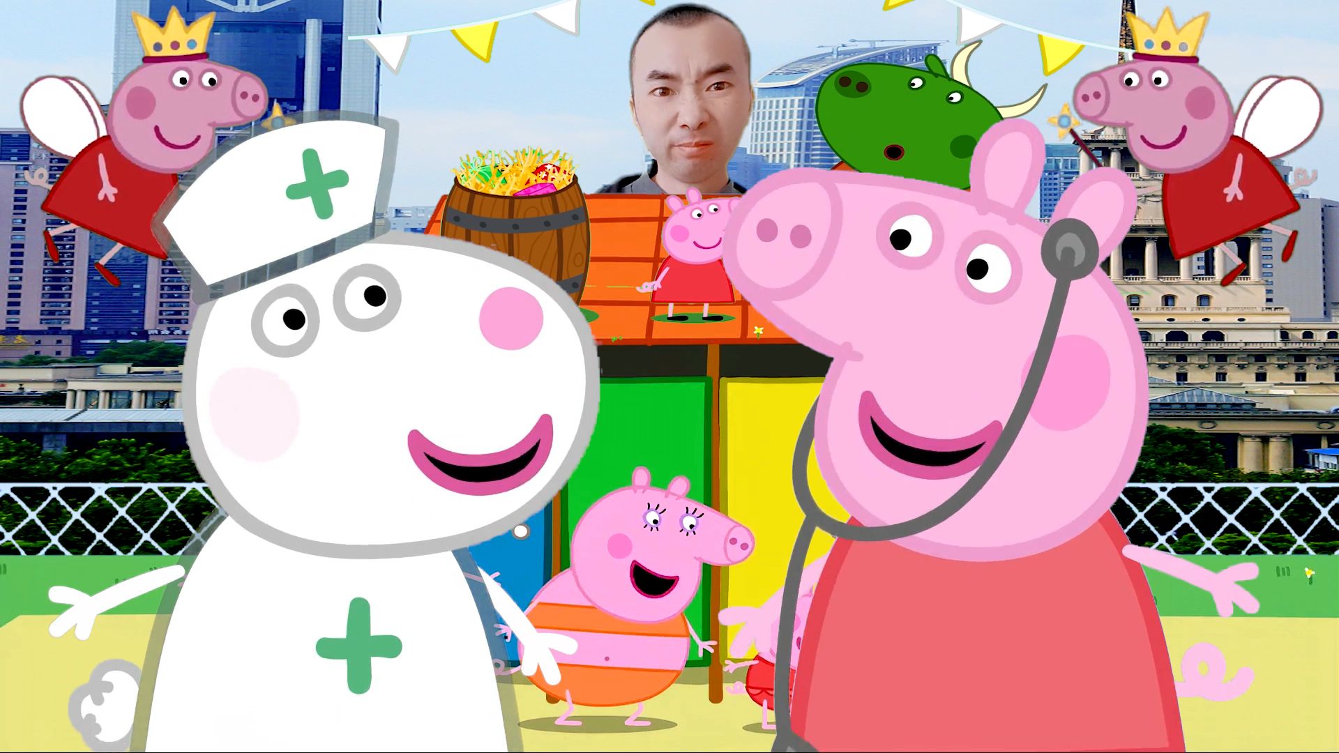 小猪佩奇搞笑配音:佩奇当医生小羊苏西当护士让乔治来当病人_哔哩哔哩