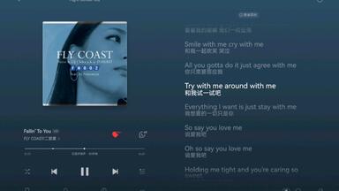 FLY COAST ✖ 二宮愛】Flight Number 002 / Jazz Hiphop [音乐推荐]_哔