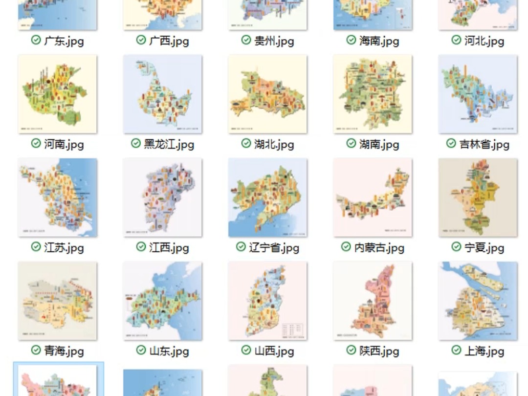 【地图数据】全国各省的高清人文地图分享哔哩哔哩bilibili