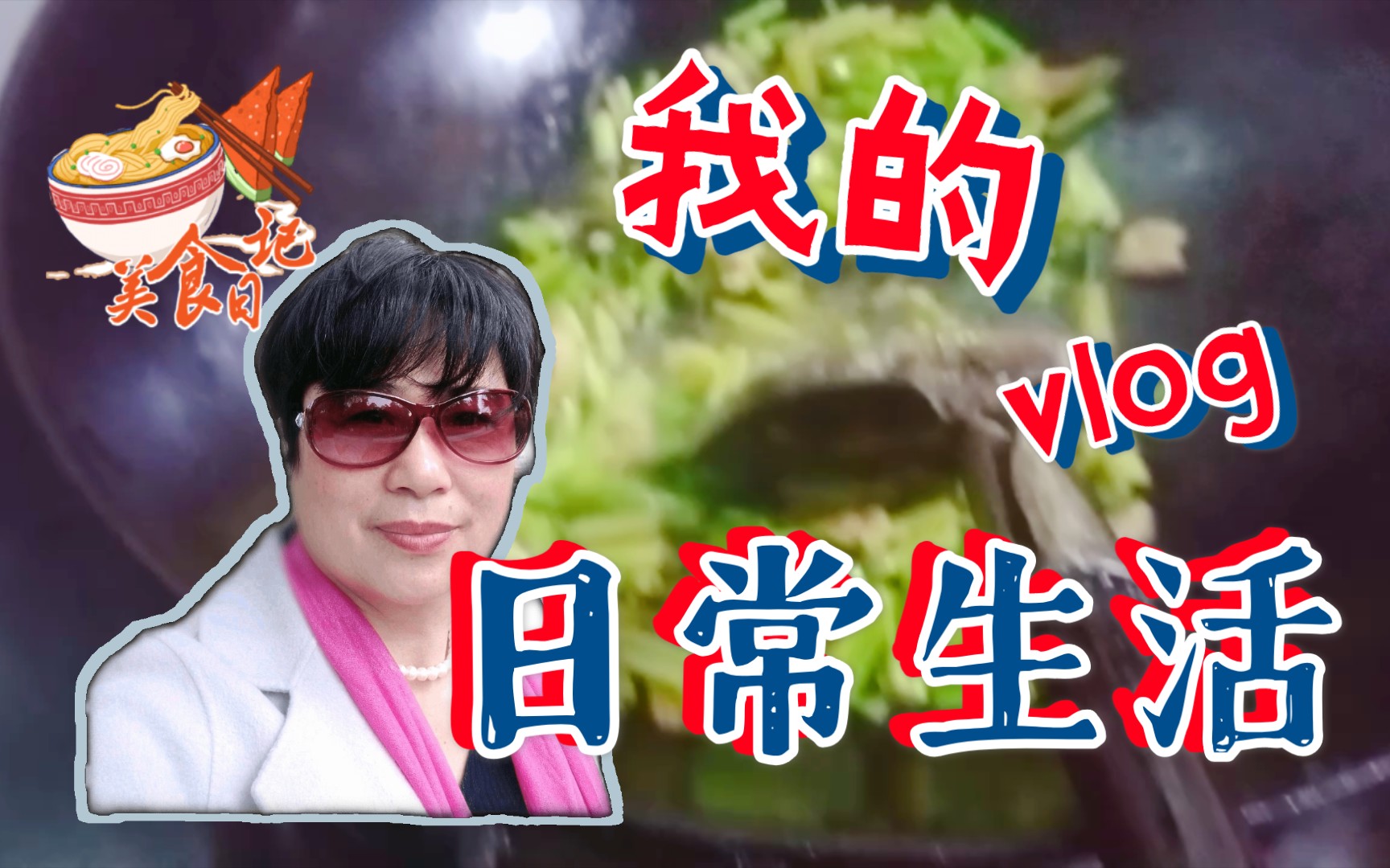 长沙芳芳姐晚餐美食打卡11