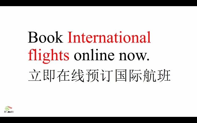 【听Mei说】"超实用简单英文单字旅游相关系列Part 1" (单字+例句)Speak simple English哔哩哔哩bilibili