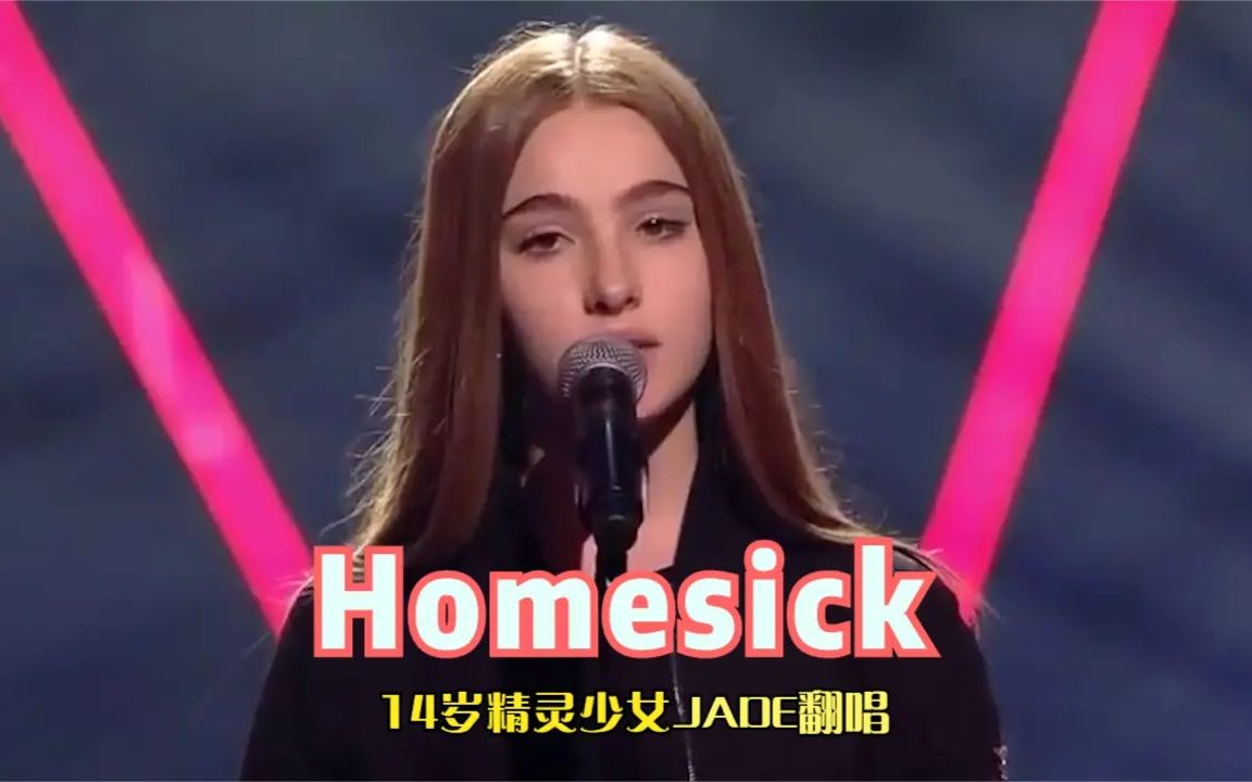 [图]14岁精致面孔 -干净清澈的声音《Homesick》