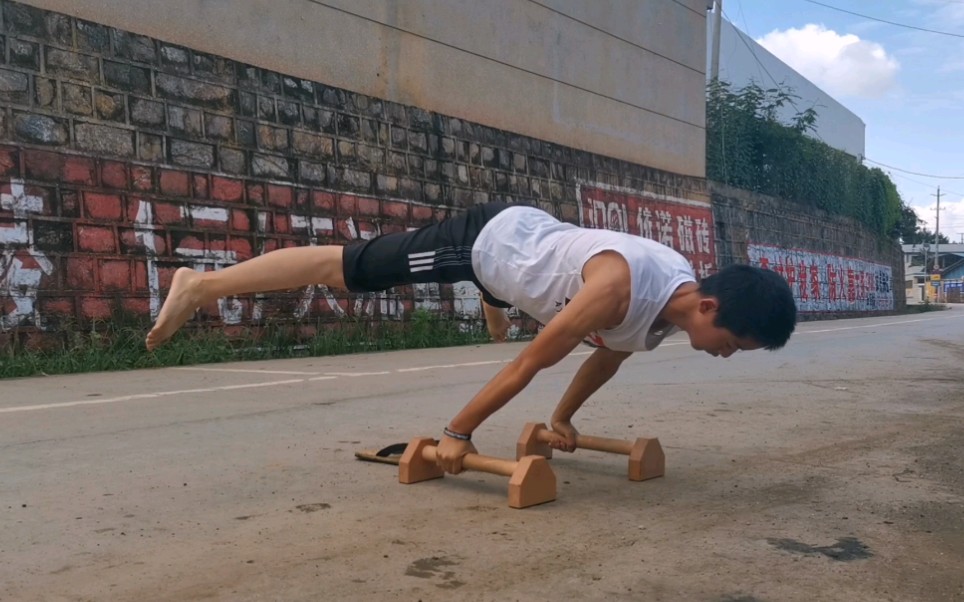 【街头健身】俄挺几天不练,动作确实会变丑!