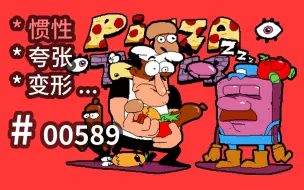 Descargar video: 99%好评【夸变】闯关【惯性】表现可参，快节奏复古卡通 - Pizza Tower - 【汗先生的集游册】独立游戏制作创意灵感库589