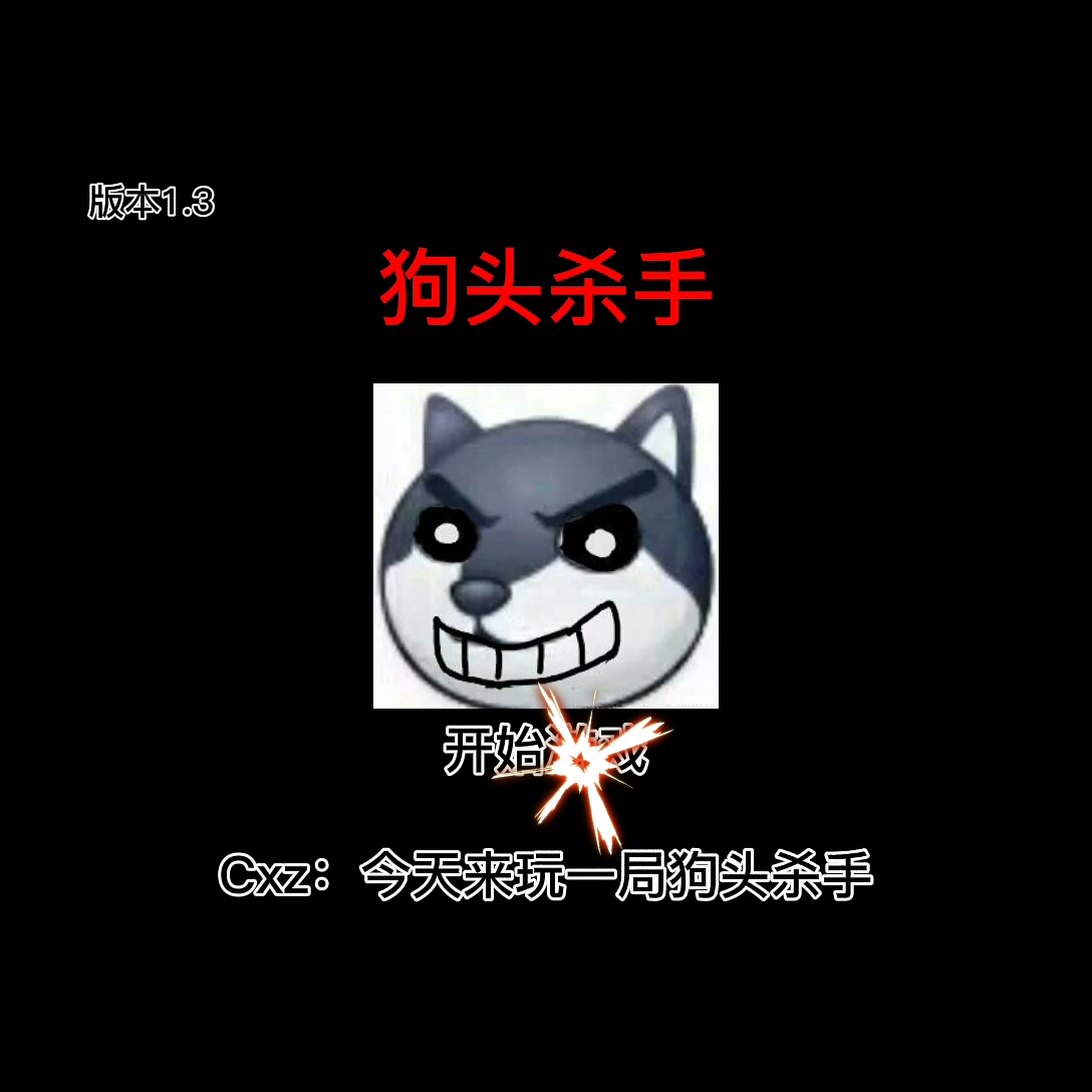 假如ulbsans来玩密室杀手密室杀手