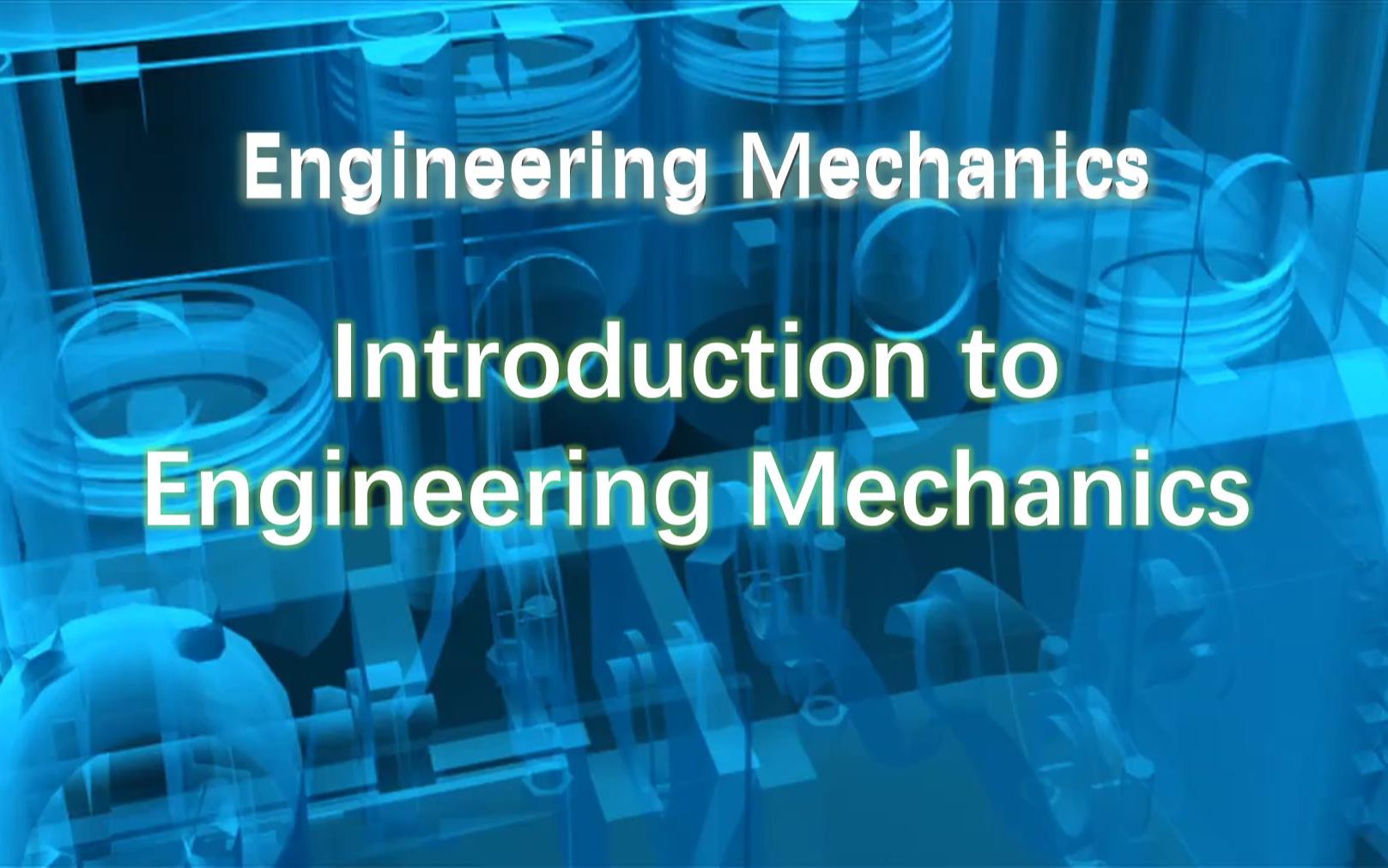 [图]Engineering Mechanics - 1.1 Introduction to Engineering Mechanics