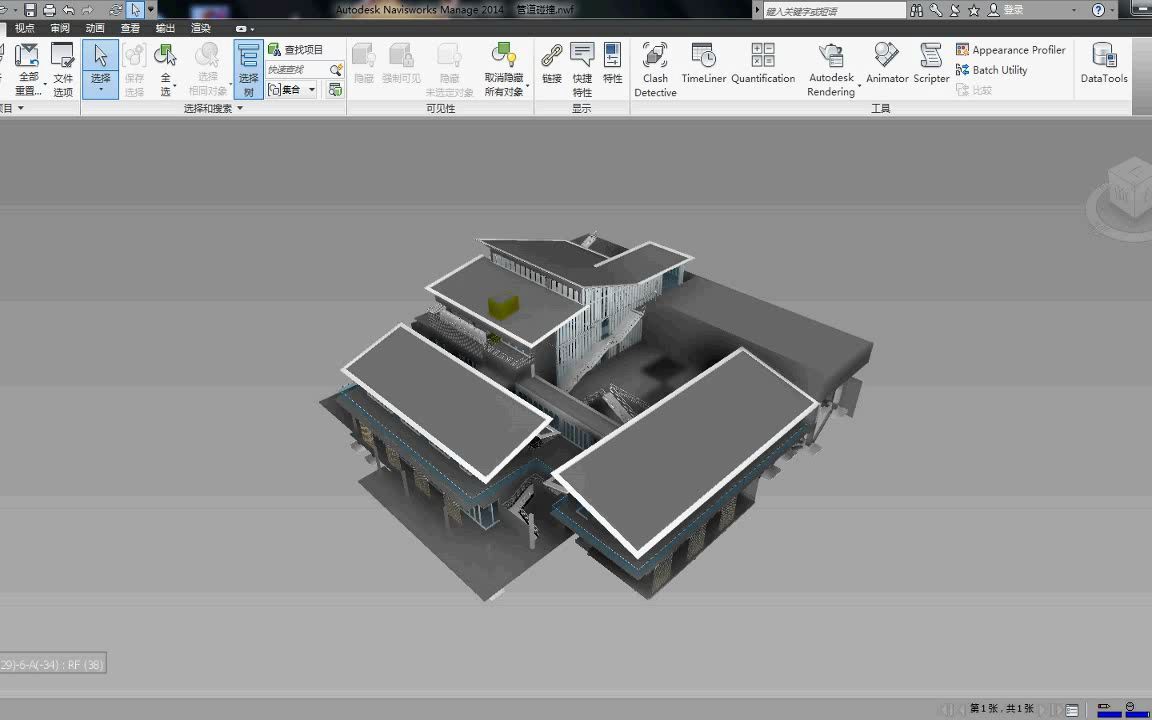 广西百色干部学院工程项目BIM技术综合应用管道碰撞视频哔哩哔哩bilibili