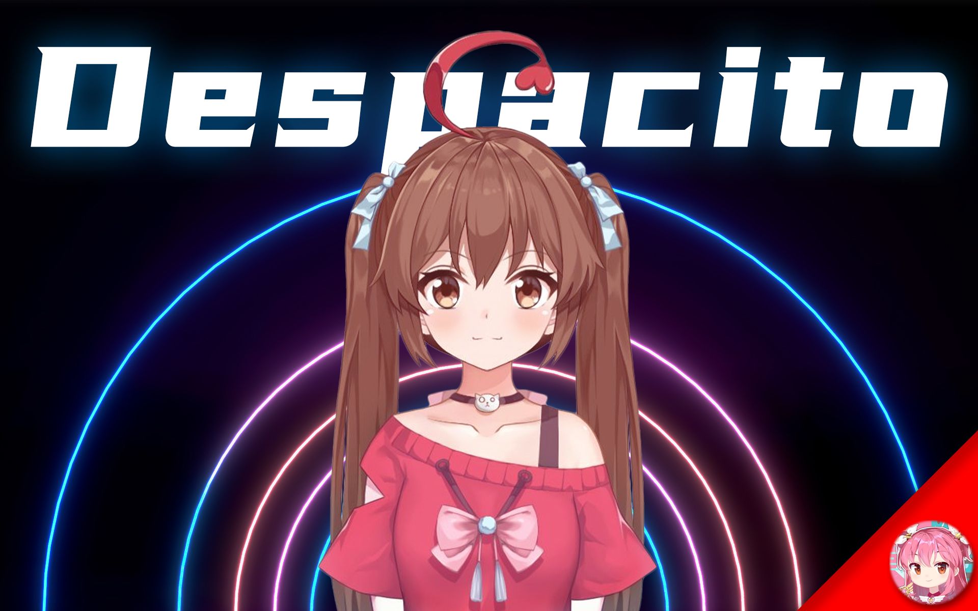 【新科娘】despacito