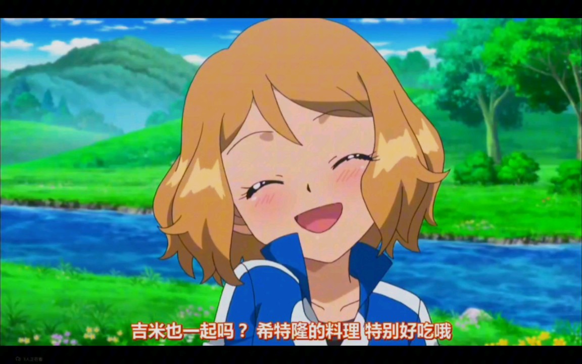 我眼中除了你,别无他物#小智#瑟蕾娜