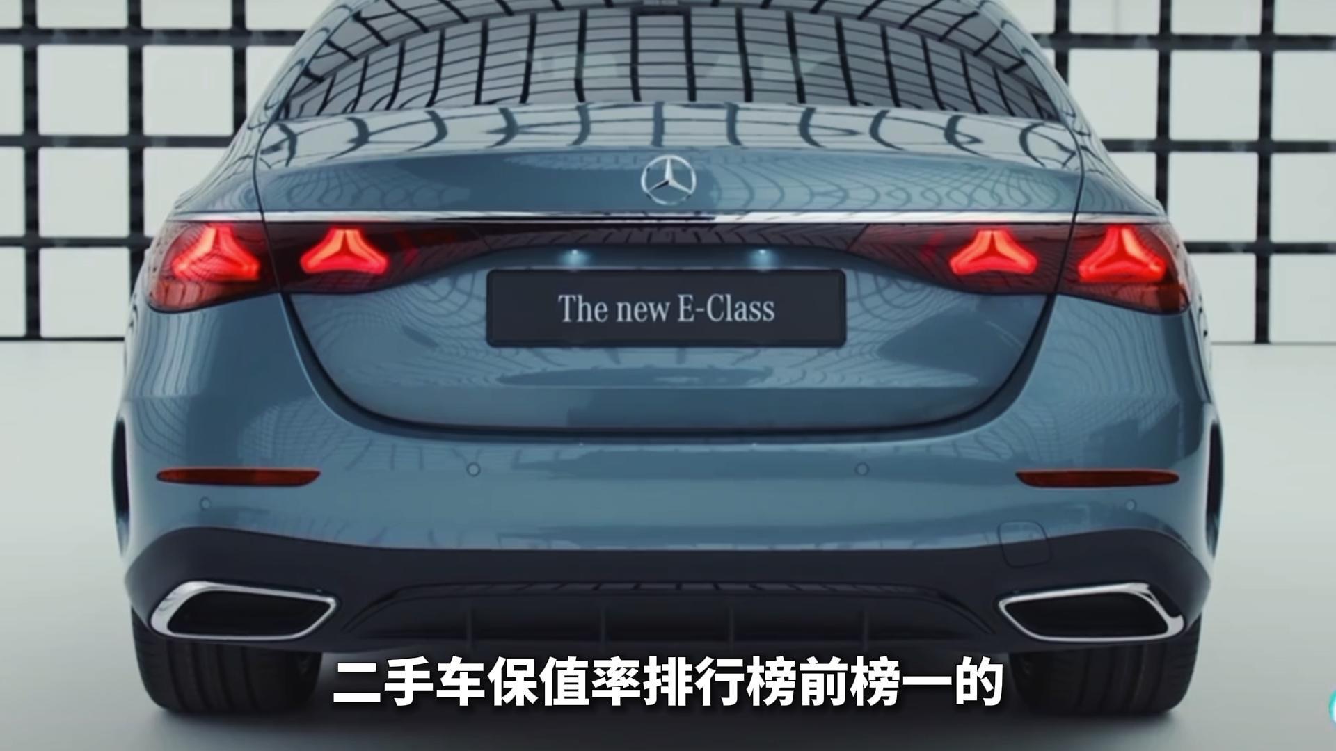 如果奔驰e300有纯电?多少人会选择?