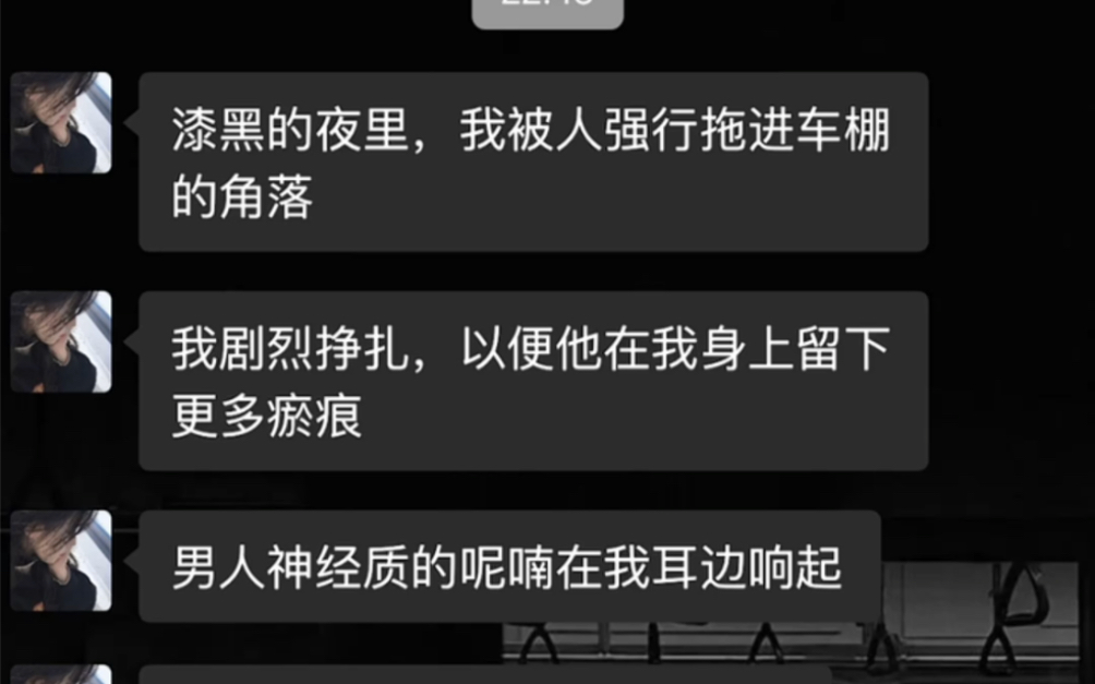 奋力前行,改变命运哔哩哔哩bilibili