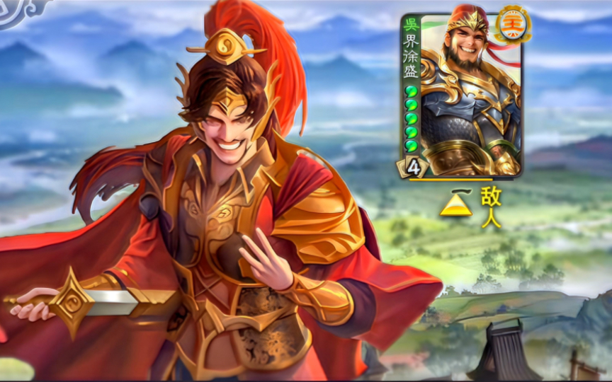 诸葛瞻:拒大宝,吾有三胜:卡加一,增兵革,控摸牌……_三国杀移动版