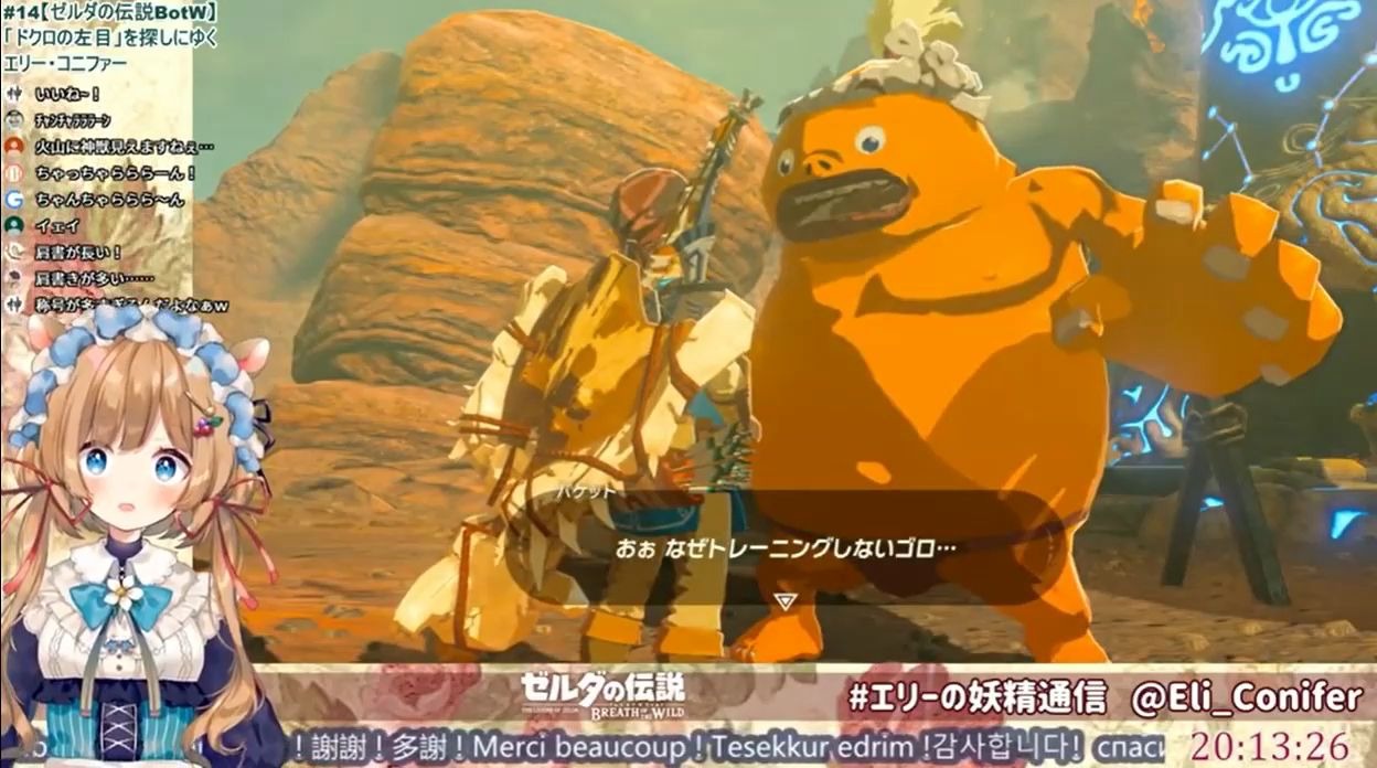 短熟肉塞尔达荒野之息被鼓隆族的惊吓颜逗到傻笑的艾莉エリー99コニ